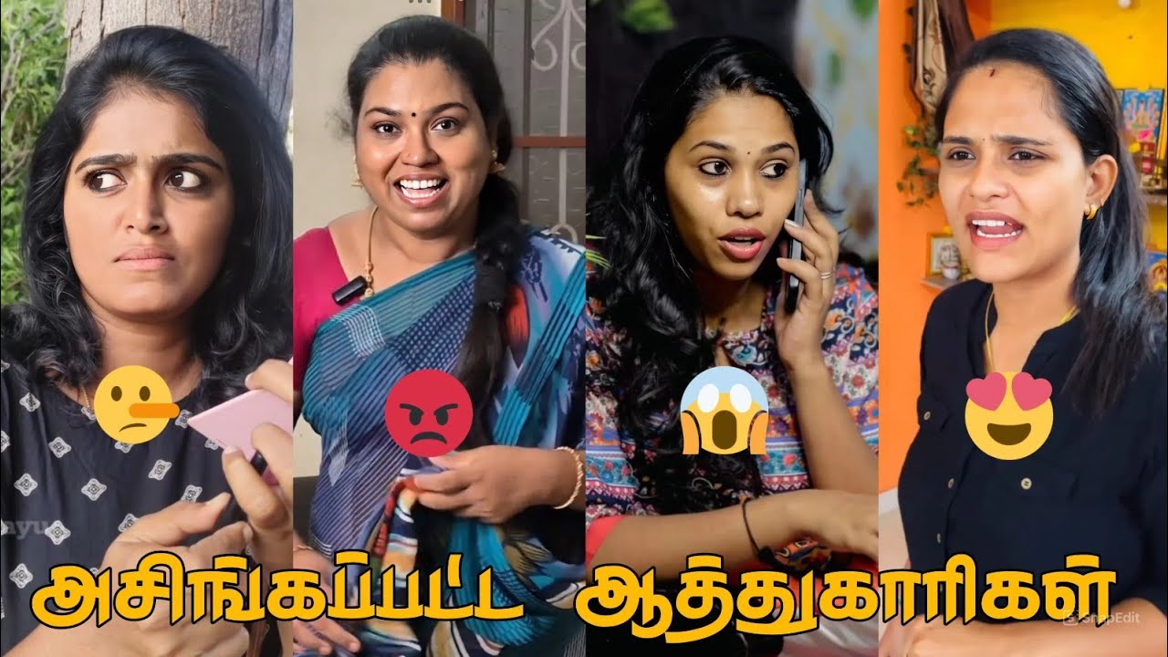 💥 🤣என்னது..! இதுக்கு பேருதான் தரமான காமெடி-ஆ 😂🔥|End Twist😆#trending #youtubeshorts #funny #viral