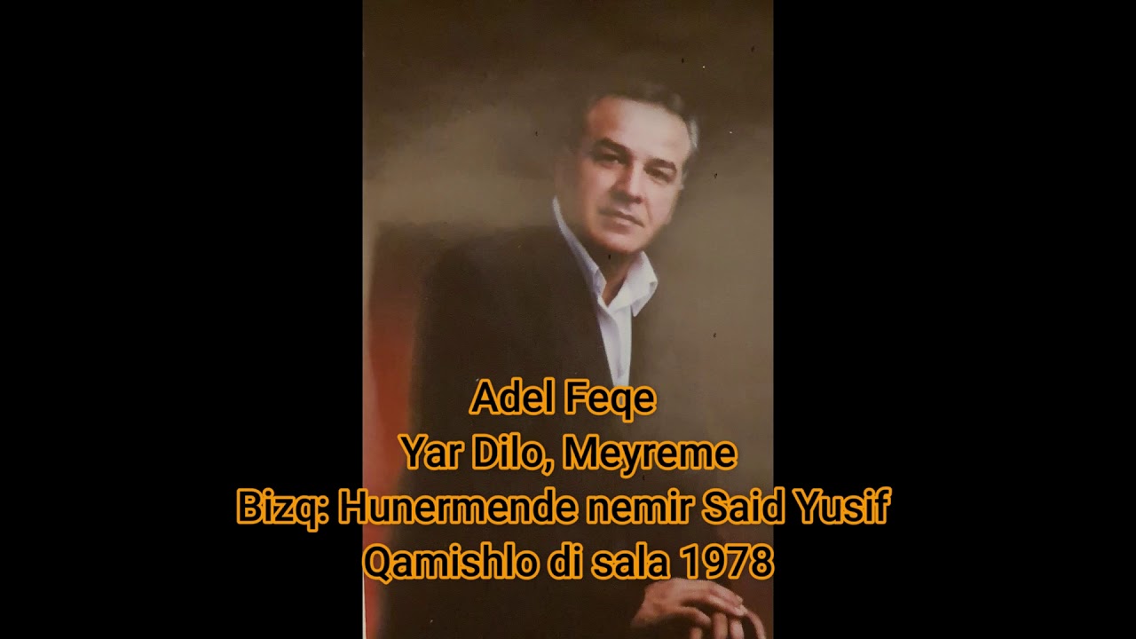 Adel Feqe - Yar Dilo, Meyreme     . Bizq: Hunermende nemir Said Yusif.  Qamishlo di sala 1978