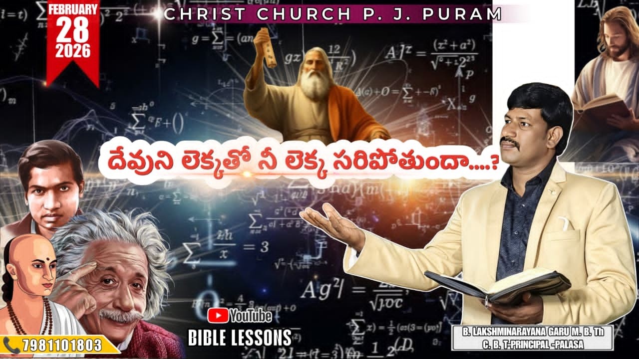 LIVE // B.LAKSHMINARAYAANA GARU M.B.Th // SUNDAY WORSHIP IN P. J.PURAM //BIBLE LESSONS