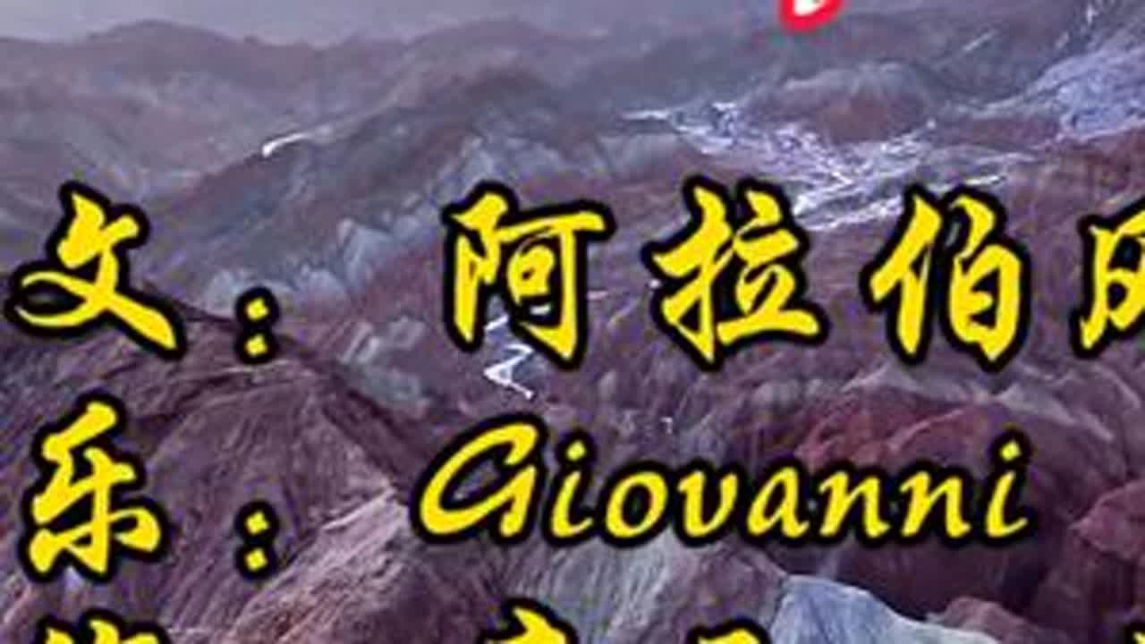 音乐与大自然的亲密接触｜天山托木尔大峡谷遇见飞天女……#旅行大玩家 #云游中国 #无人机航拍 #新疆是个好地方 #天山托木尔大峡谷 大美中国，穿越G219国道新疆阿克苏地区温宿县天山托木尔大峡谷。