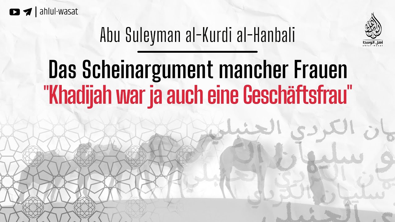 Das Scheinargument mancher Frauen | Abu Suleyman al-Kurdi al-Hanbali