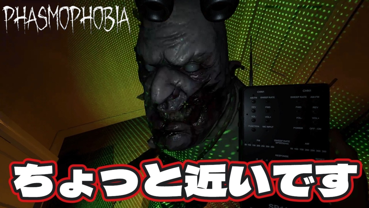 【Phasmophobia】チャレンジ　スピードラン！　2/3
