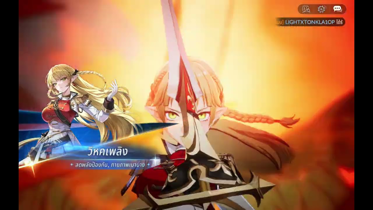 Seven Knights Re Birth Gold Dungeon Floor 15 Cheat 2 Phase