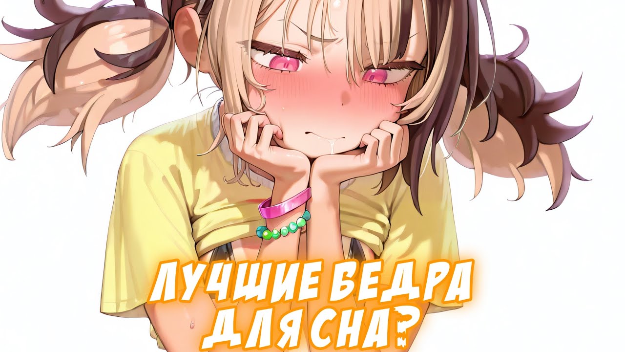 Джиджи и Рейне спросили про лучшие бедра в Холо! [HololiveJustice/RU Sub]
