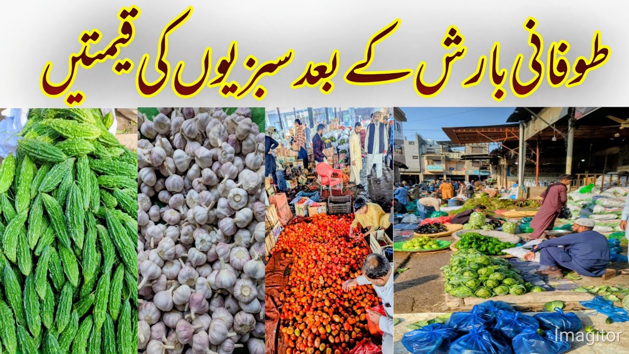 Fresh Vegetables Prices Today in Islamabad | Sabzi Mandi Daily Update | Market Rates & Trends |