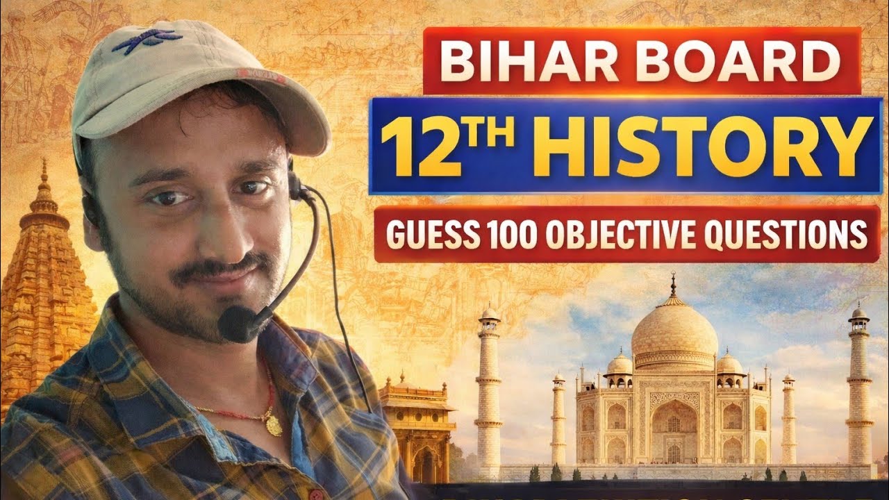 Bihar Board 12th History Guess Objective Questions 2026 | Class 12 History MCQ | Most Important VVI