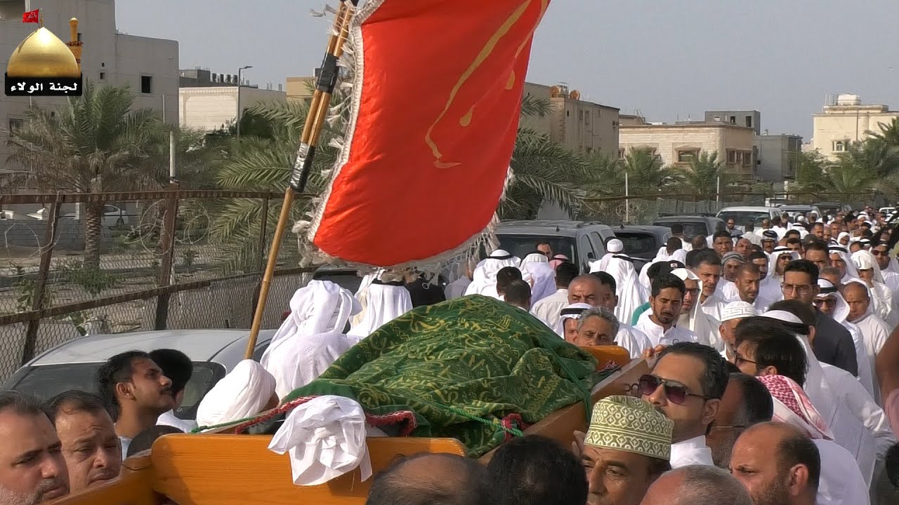 بعض مراسيم تشييع الخطيب الحسيني أحمد الوحيد رحمه الله تعالى.