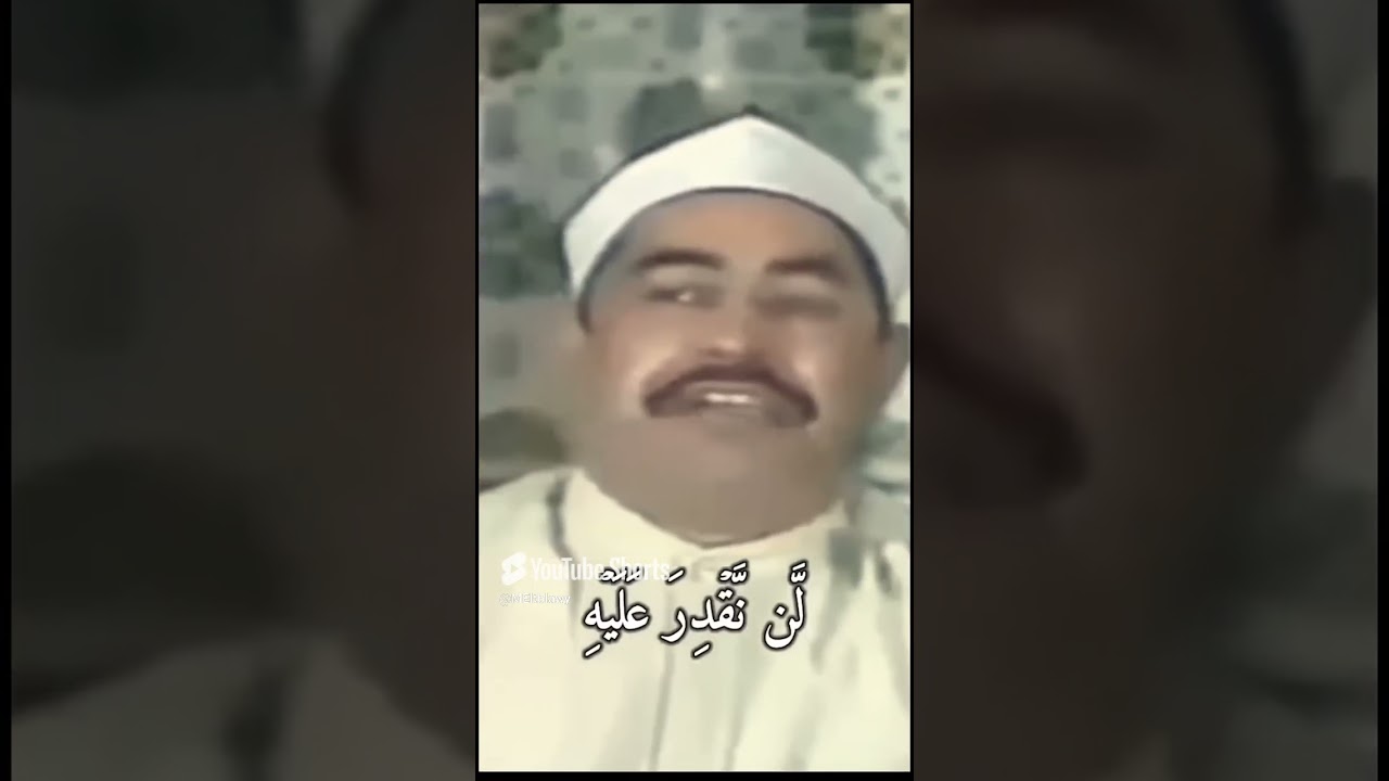 لَّا إِلَٰهَ إِلَّا أَنتَ سُبْحَانَكَ إِنِّي كُنتُ مِنَ الظَّالِمِينَ 