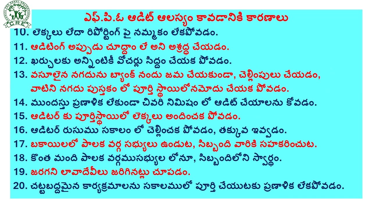 FPO ల లో అడిట్ ఆలస్యం అవడానికి కారణాలు 