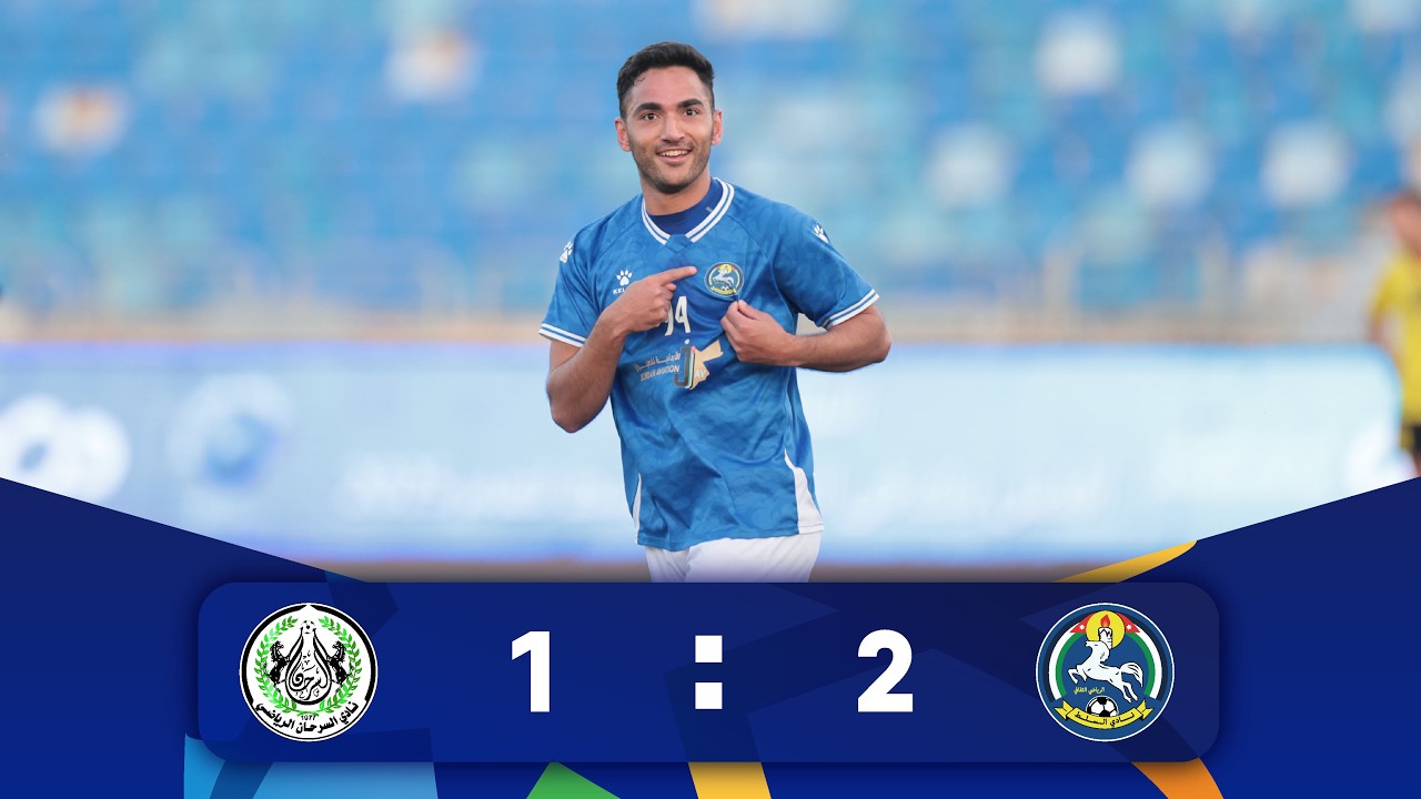 ملخص وأهداف مباراة السلط و السرحان 2 - 1 | الدوري الأردني للمحترفين - سي أف أي | 2025-2026