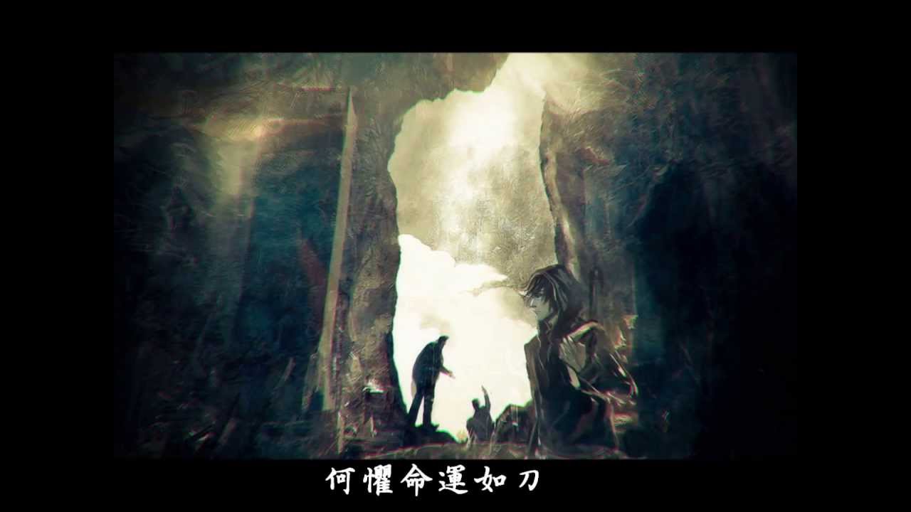 【盜墓筆記版PV】兄弟到老 byW.K  (Walker)
