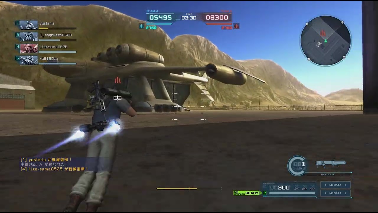 ネティクス 550 北極基地_20260117112139