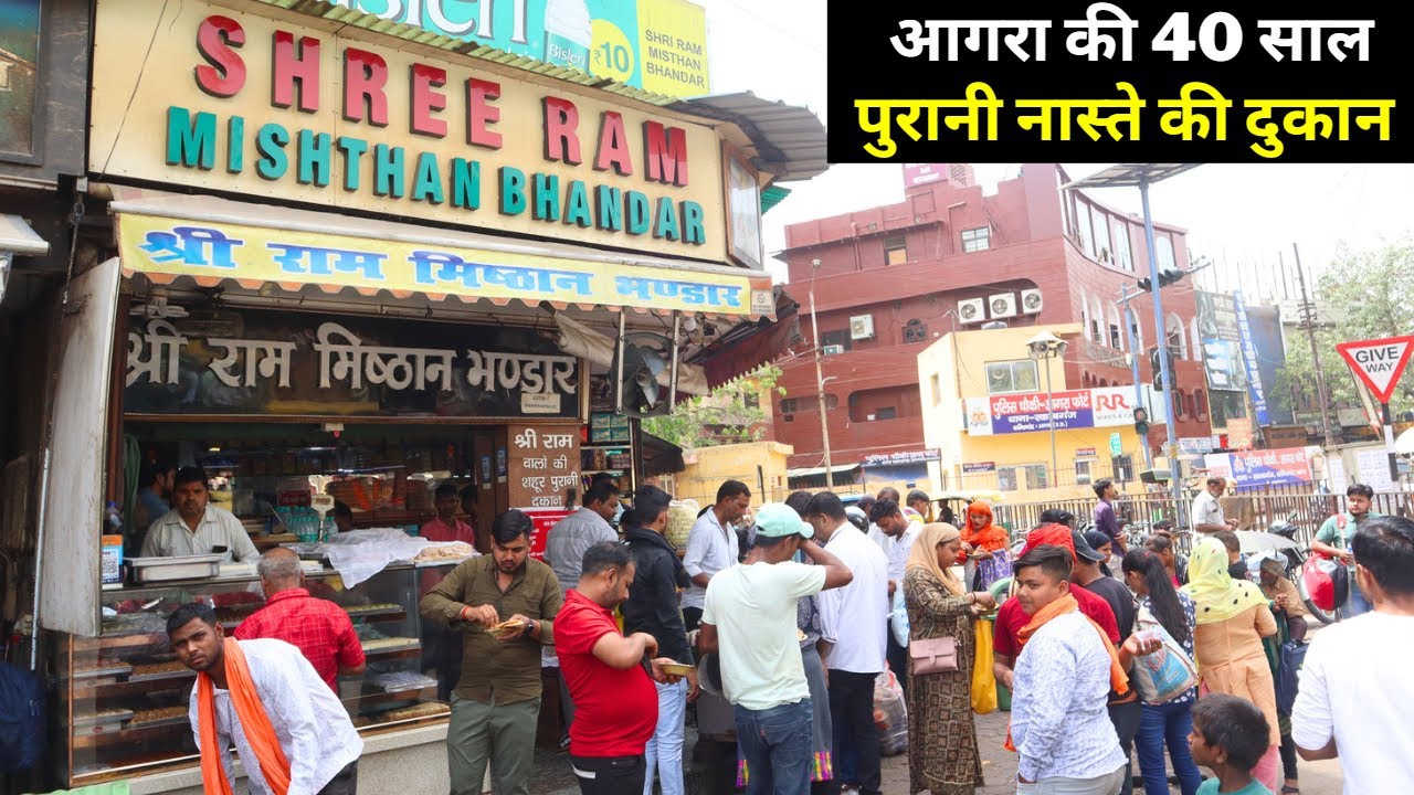 आगरा की 40 साल पुरानी  Famous नास्ते की दुकान I Shri Ram Pudi Shop
