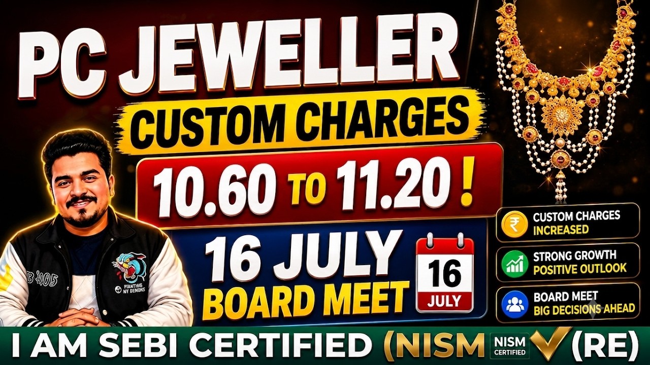 Court से खबर | PC Jeweller Stock Latest News Today | PCJ Share Latest News | PC Jeweller