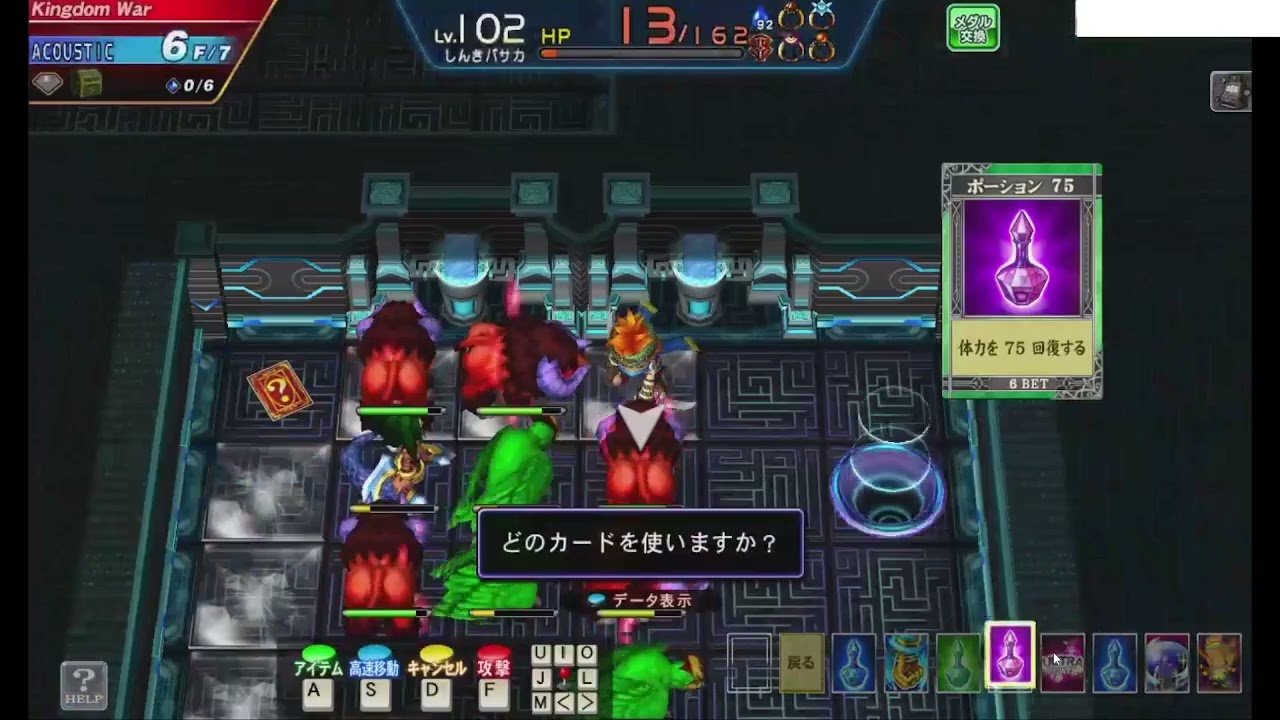 ガーディアン60体のACOSTIC城をゴリ押しクリア【エルドラクラウン　悠久のラビリンス】コナステ(PC版)　#メダルゲーム 型 #ローグライク