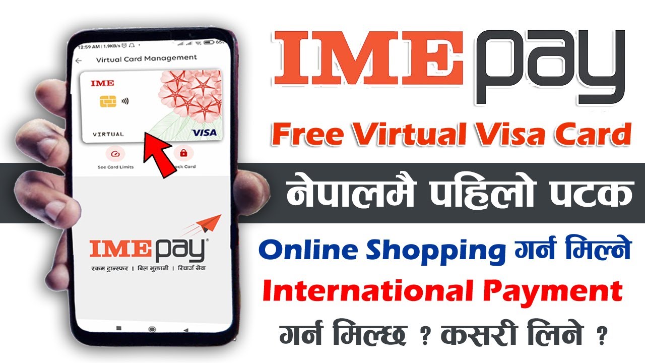 How To Get Virtual Visa Card in Nepal? IME Pay Virtual Visa Card | Free Virtual Visa Card In Nepal