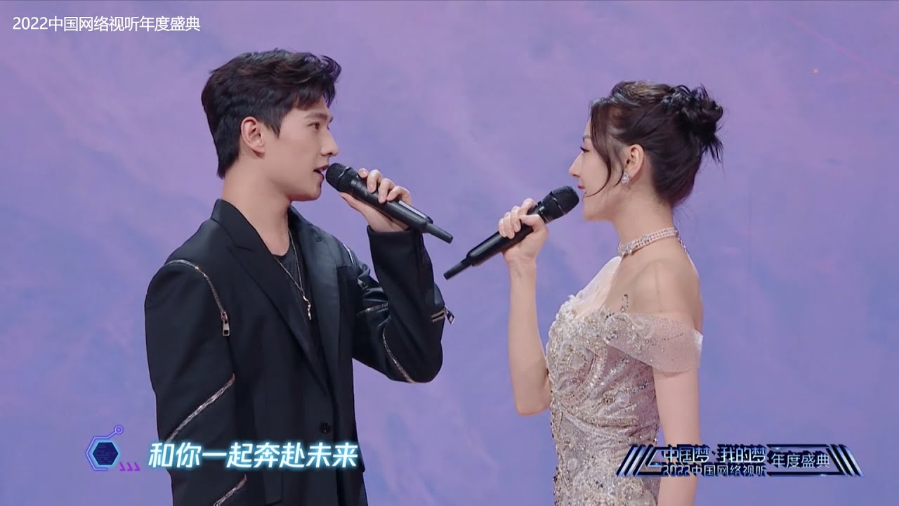 Yang Yang x Dilireba sing Fireworks star together - Dương Dương Nhiệt Ba song ca OST Ki&ecirc;u H&atilde;nh