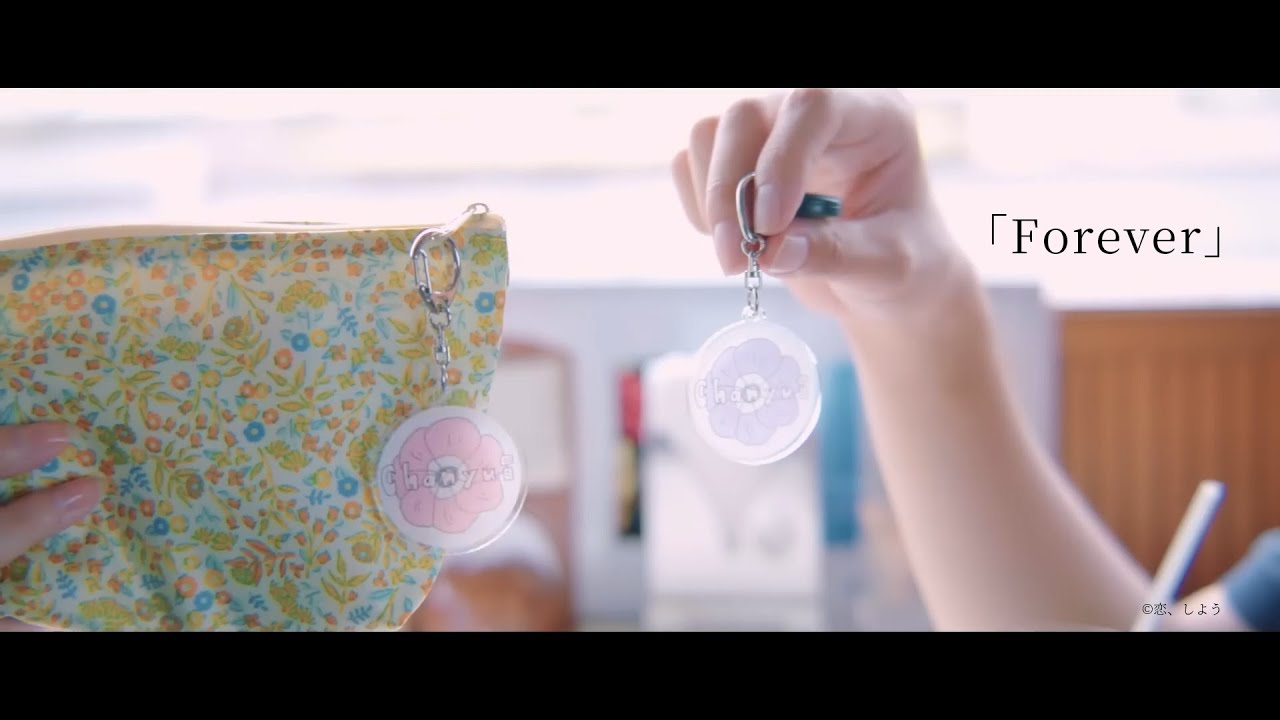 「Forever」/ ちゃんゆ胃【Official Music Video】