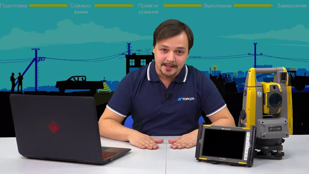 TOPCON GT - самый компактный робот! Отзыв геодезиста.