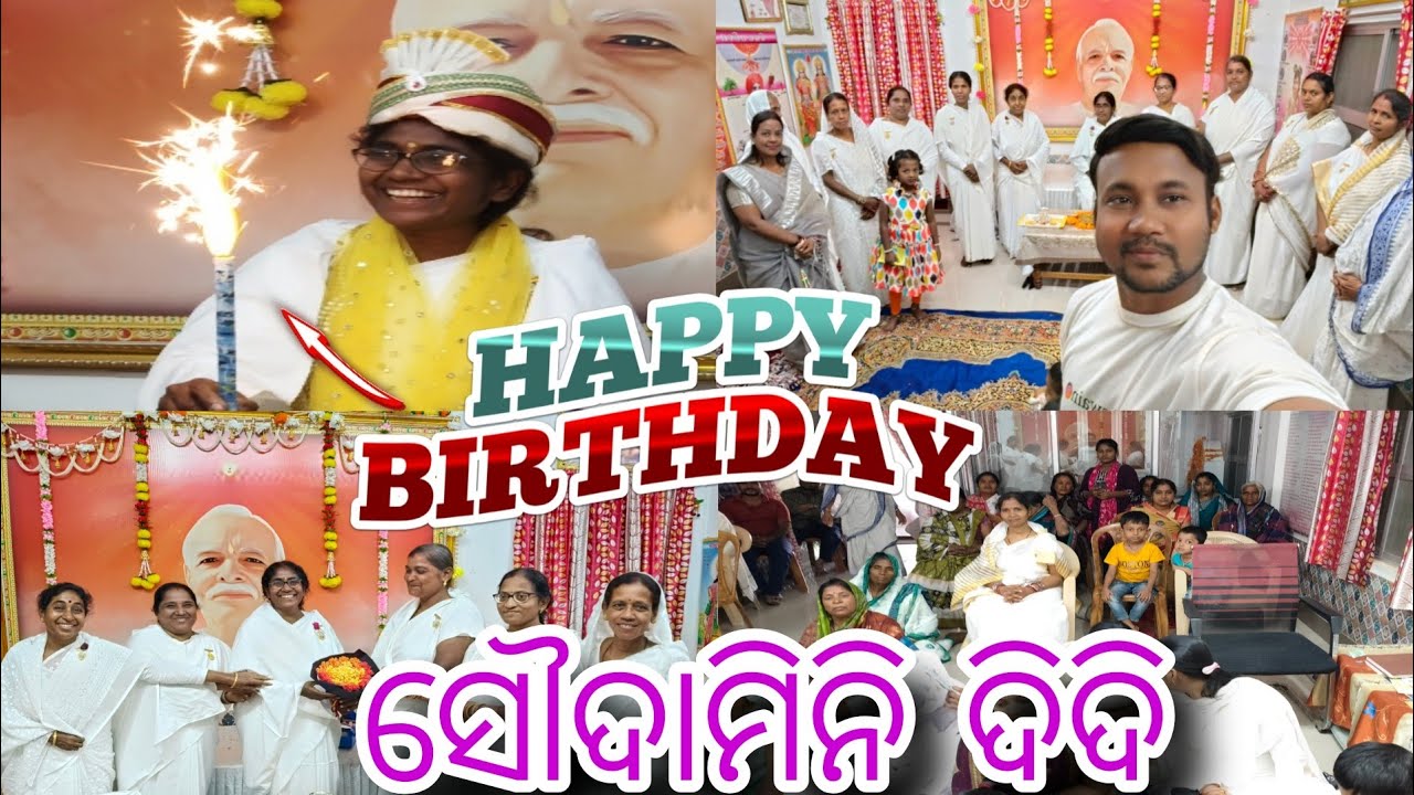 ||  Happy birthday Soudamini Didi 🎁👑 || 53th  Birthday Celebration at mundamarai ||