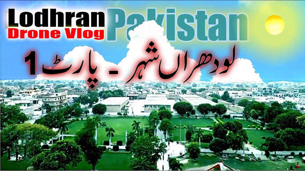 Lodhran Drone Vlog || Drone Vlog Punjab || Beautiful Drone Vlog of Lodhran