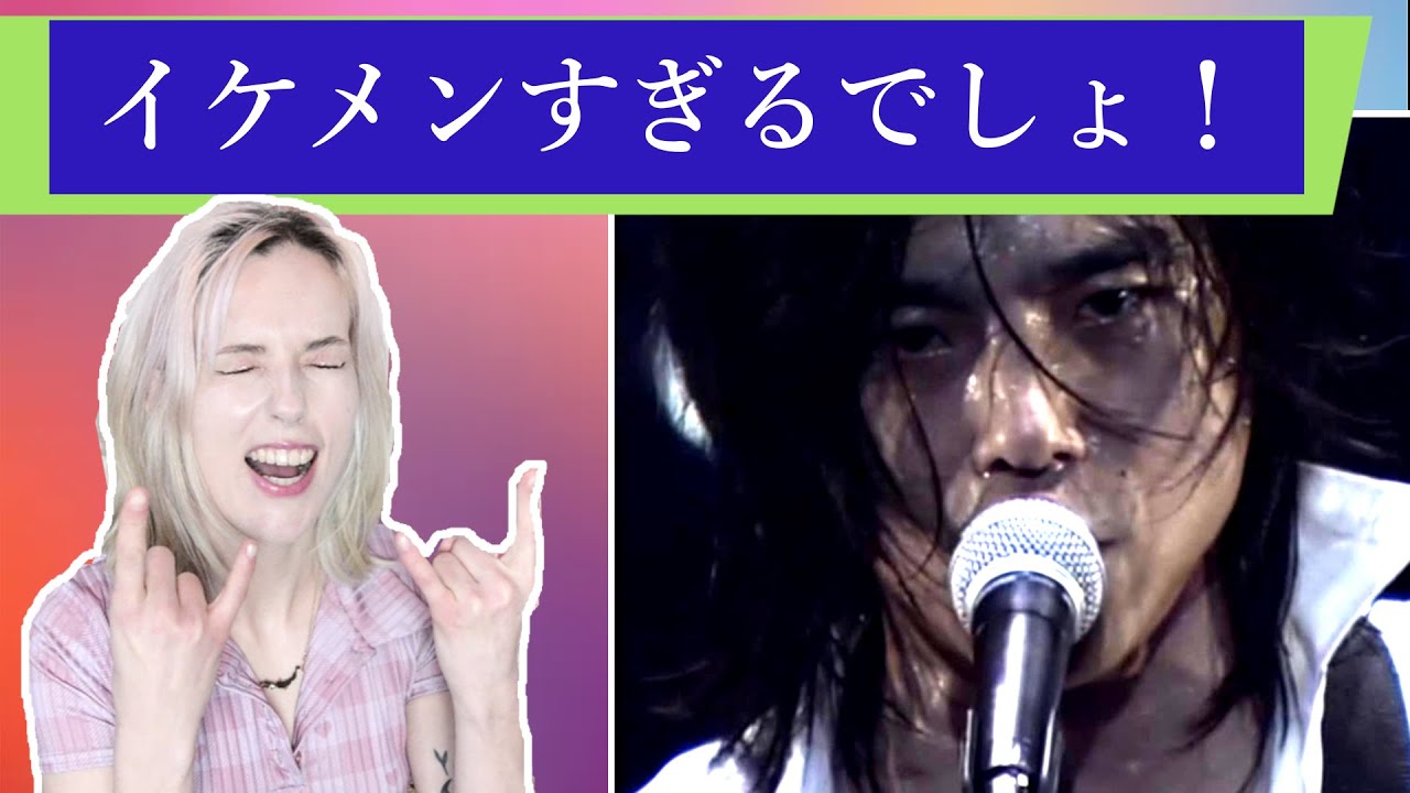 【歌リアクション】エレファントカシマシ「悲しみの果て」をベルギー人妻に見せたらときめいた！