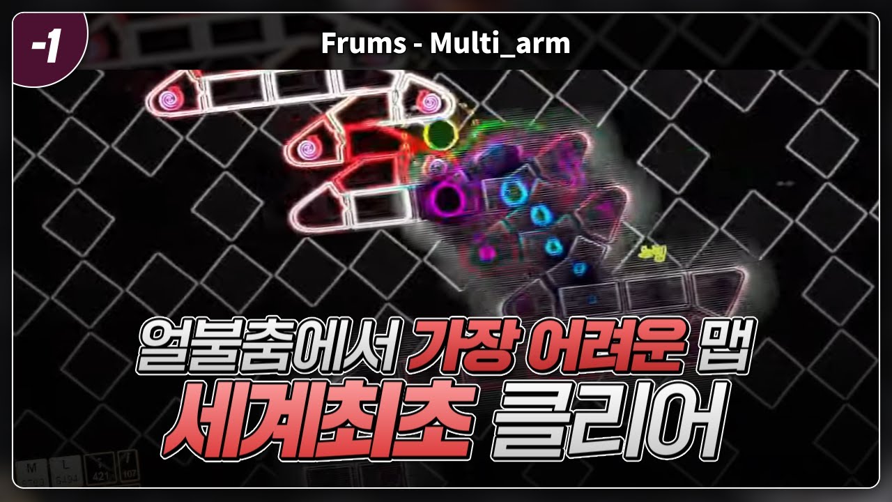 최고의 플레이를 감상해주세요