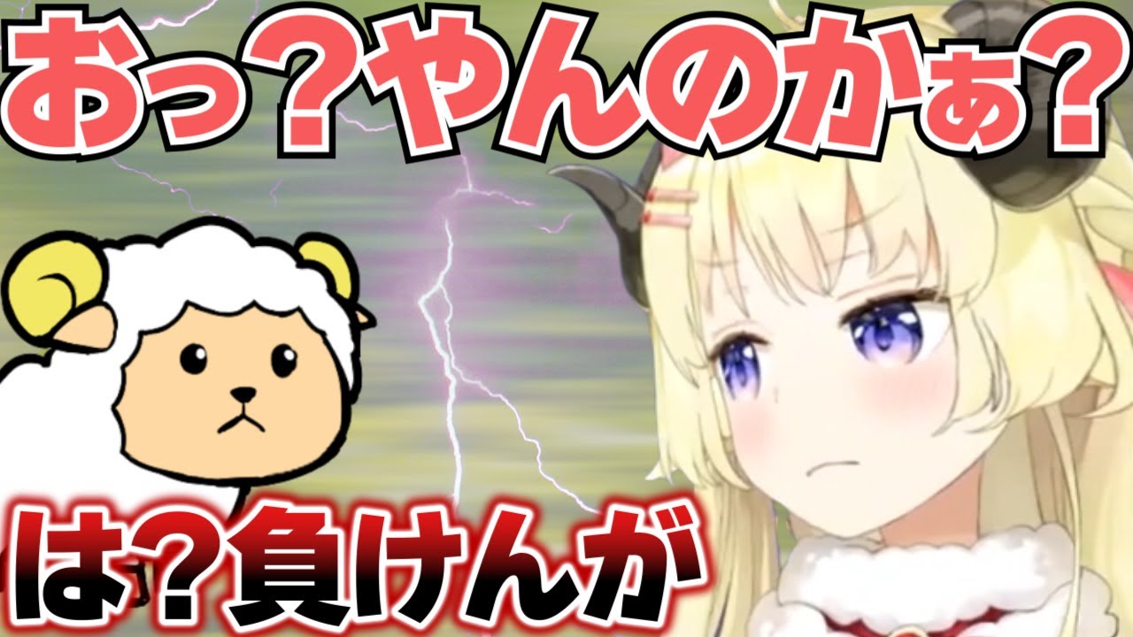 わためいとと喧嘩して仲直りするわためまとめ【角巻わため/ホロライブ切り抜き】