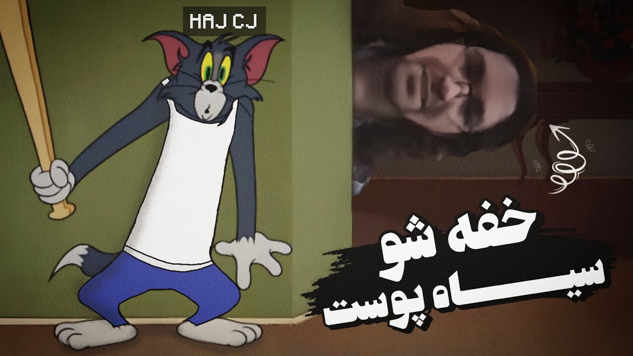 داستان این میم عجیب تر از چیزیه که فکرشو میکنی 🌚❌
