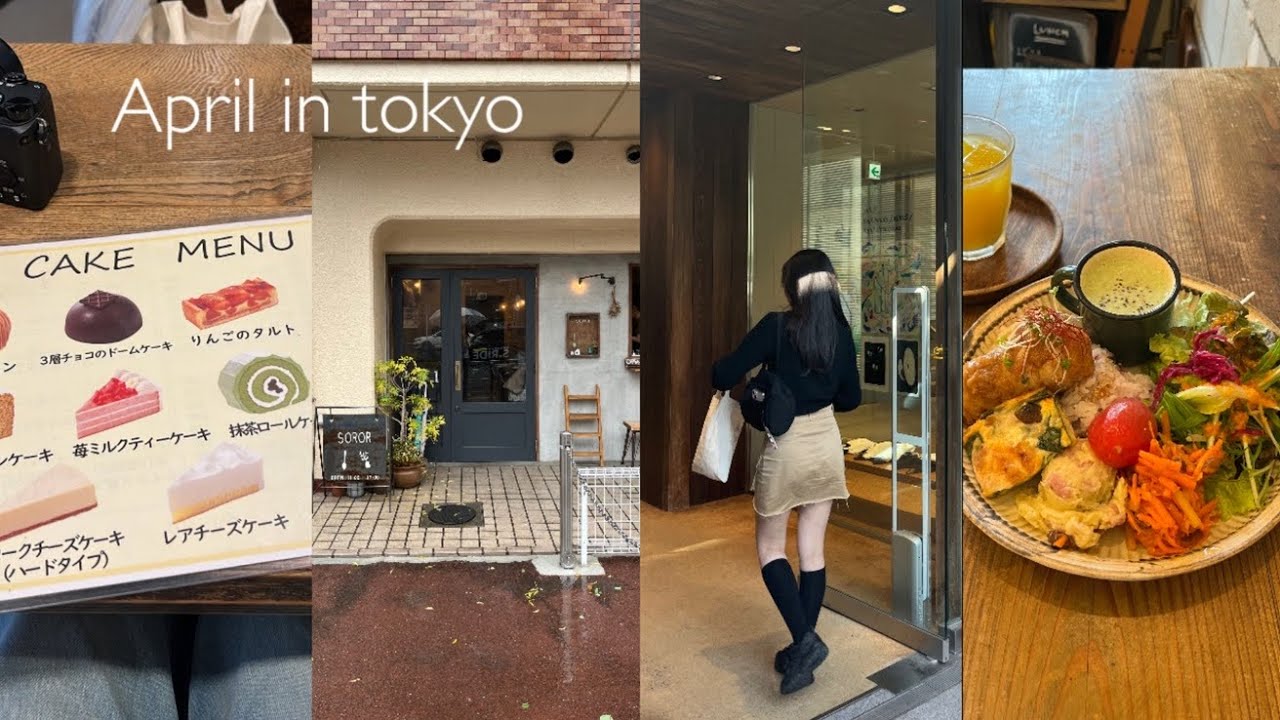 tokyo vlog ⋰˚★ 런치 + 디저트 카페 이곳저곳, 오모테산도 쇼핑 스팟. 뻔하지 않은 도쿄여행✨