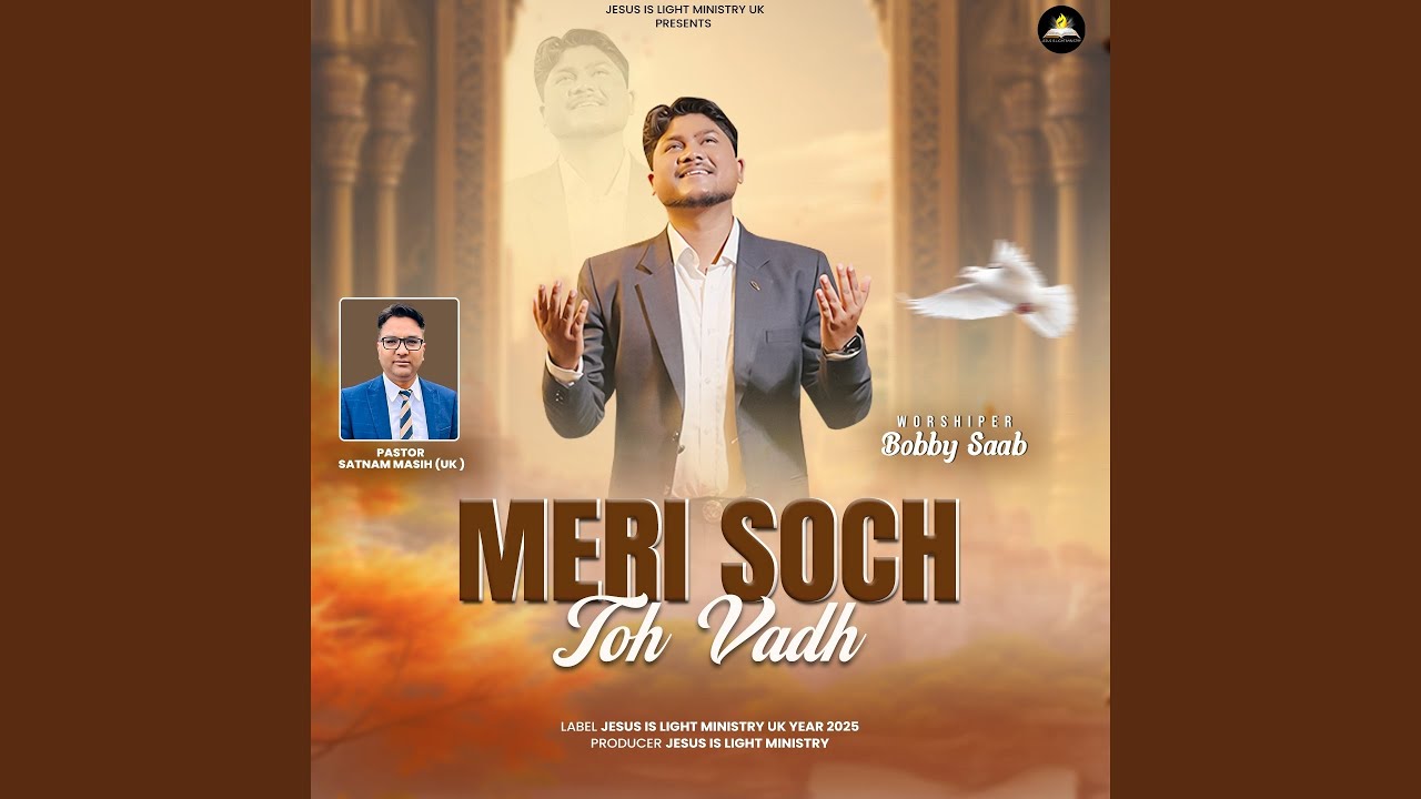Meri Soch Toh Vadh