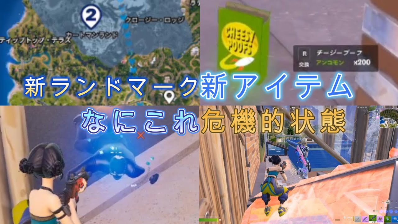 【初声出し】アップデート後にバトロワいってみたらいろいろすごすぎたw