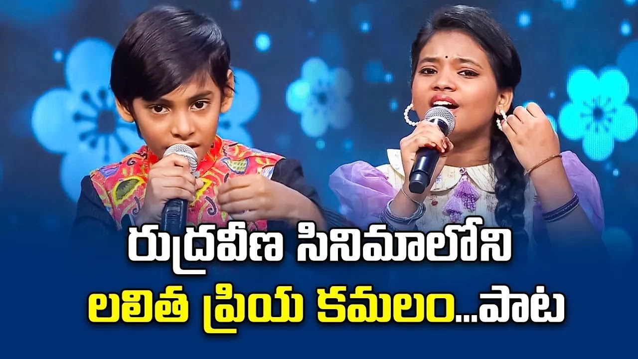 Lalitha Priya Kamalam Song | Ashrith Raghava & Keerthana Performance | Padutha Theeyaga | ETV