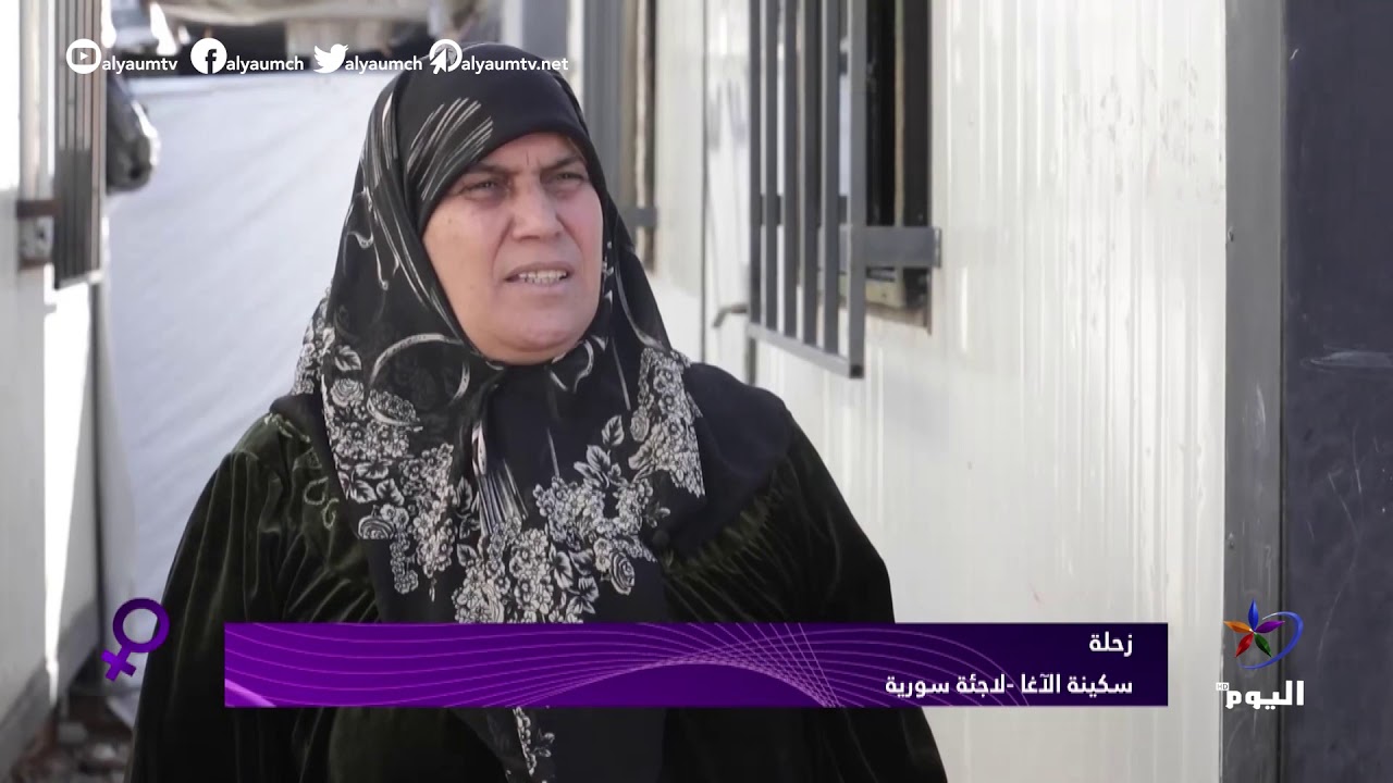 مخيم الأرامل في لبنان.. مساحةٌ آمنة للنساء يُمنع دخول الرجال إليها