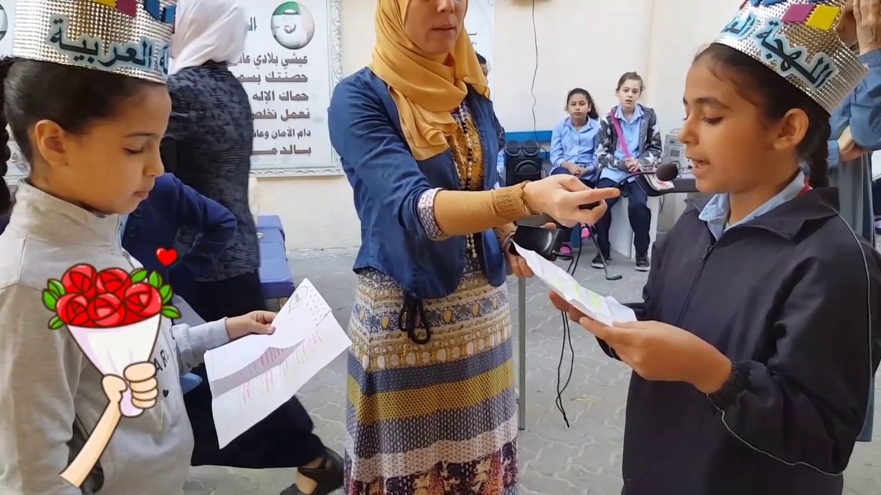 إذاعة خاصة عن اللغة العربية
