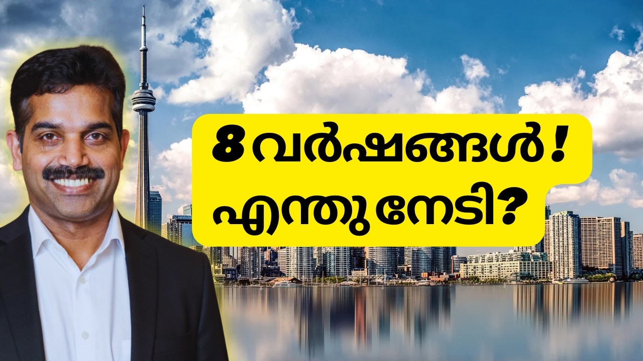 എന്തിനു പോയി?|8 Years Life In Canada-Review|Jobs, Parenting, Retirement, Lifestyle|Bijo Sebastian