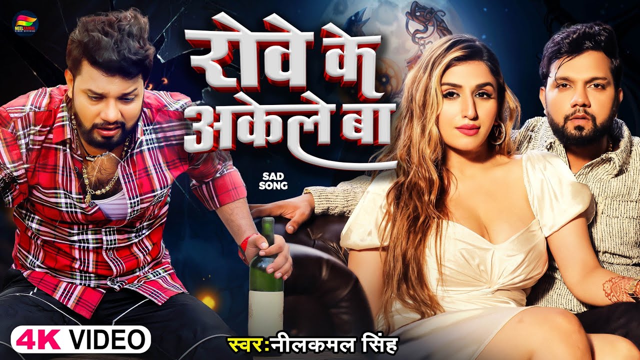 #Video