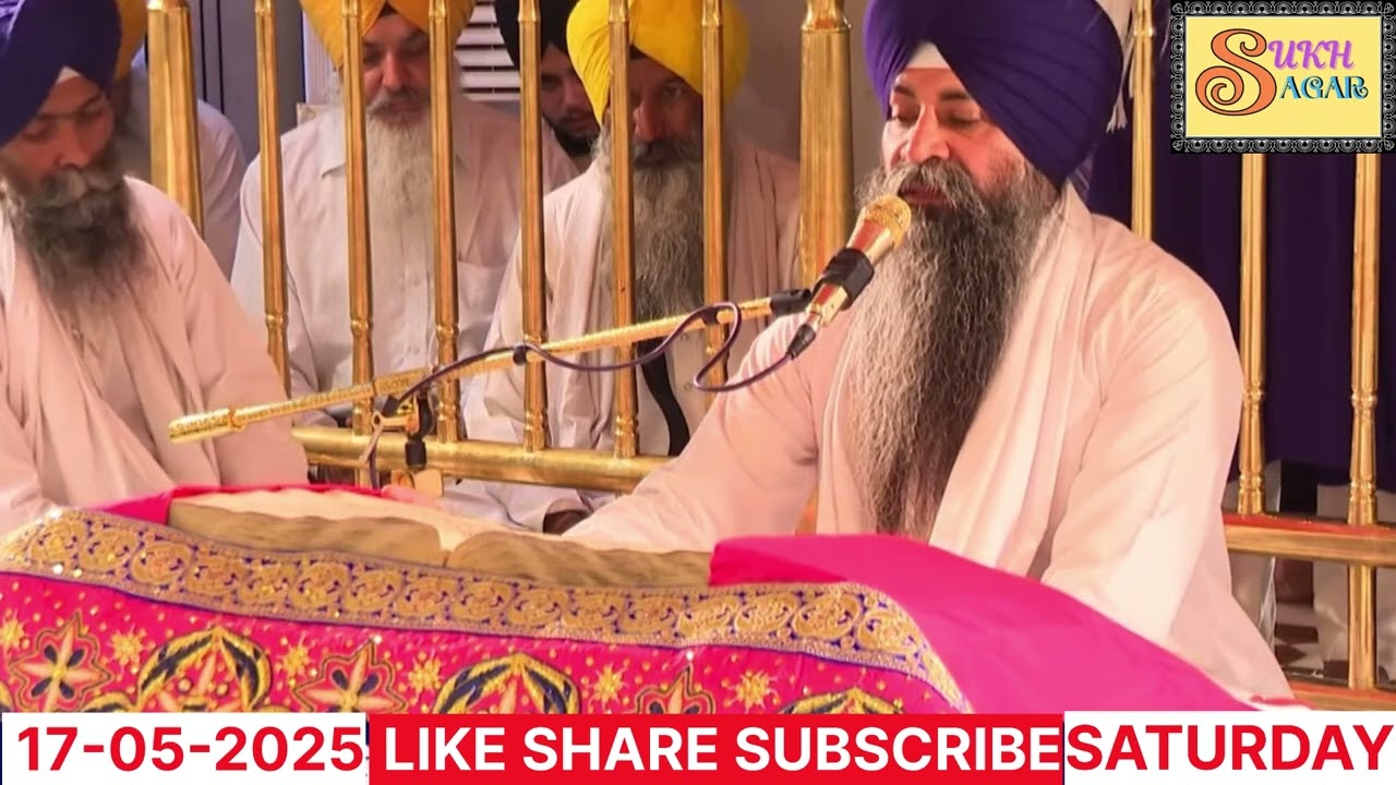 Evening Hukamnama Sri Darbar Sahib Amritsar Today 17 May 2025