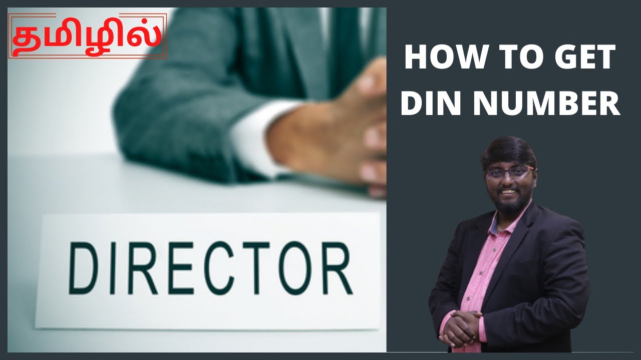 How to obtain a DIN Number (Director Identification Number)