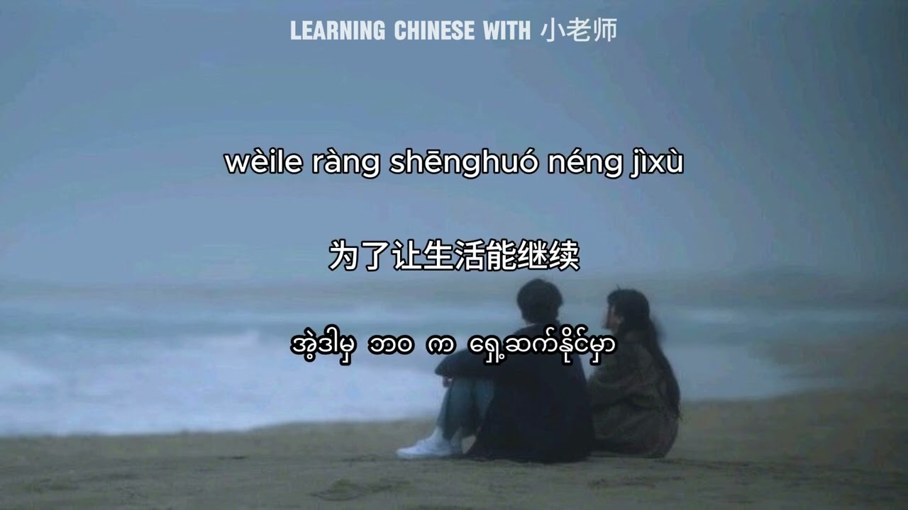 Ruguo ai wang le mm sub (如果爱忘了) Love is forgotten mm sub
