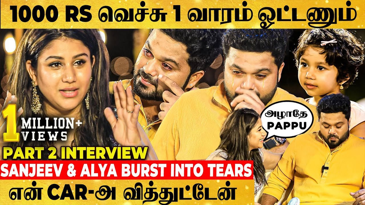😭“Alya-க்கு கூட தெரியாது” கண்ணீரில் Sanjeev😢கண் துடைத்து ஆறுதல் சொன்ன Alya🥺