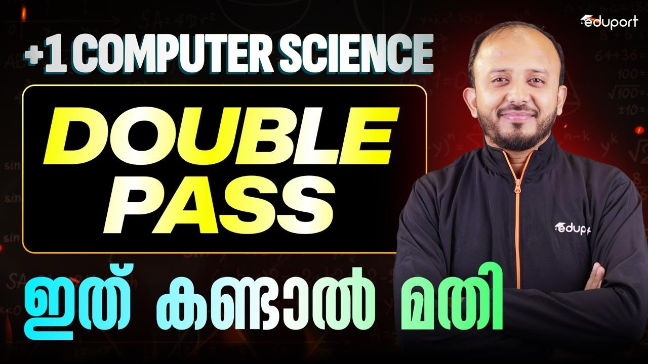 Eduport Plus One CS  Public exam | Double Pass ആവാൻ ഇത് കണ്ടാൽ മതി | Eduport Plus One