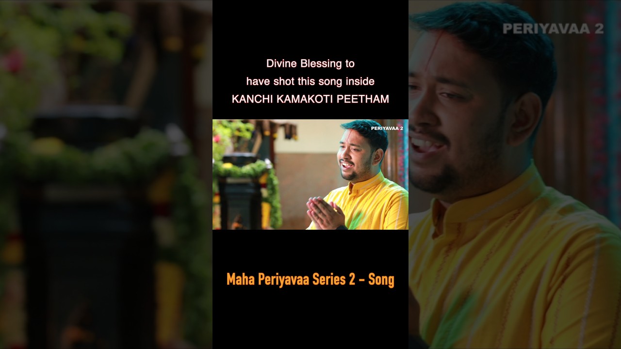 Shot inside Kanchi Kamakoti Peetham ! #mahaperiyava #kanchiperiyavaa #periyava #youtubeshorts