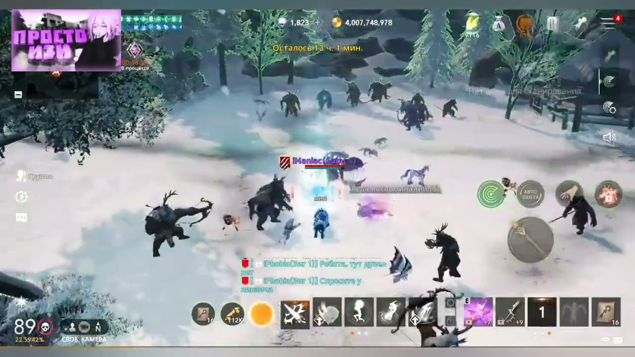 Lineage 2M - из ФП выгнали и нам до пи...