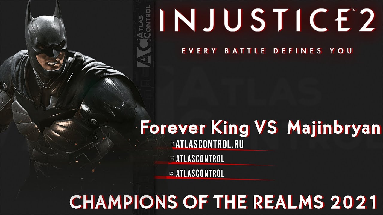 Injustice 2: ForeverKing(Бэтмен) против Majinbryan(Атом) - раунд 1 лузеров Champions of the Realms