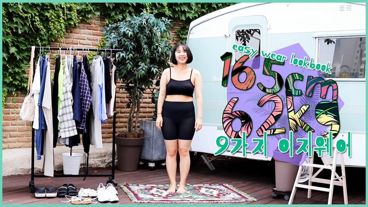9 Easy Wear Outfits lookbook with Modernized Hanbok Styling in the garden