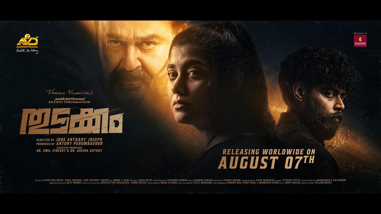 Thudakkam | Worldwide Release  - AUGUST 7, 2026 | Vismaya Mohanlal | Jude Anthany Joseph