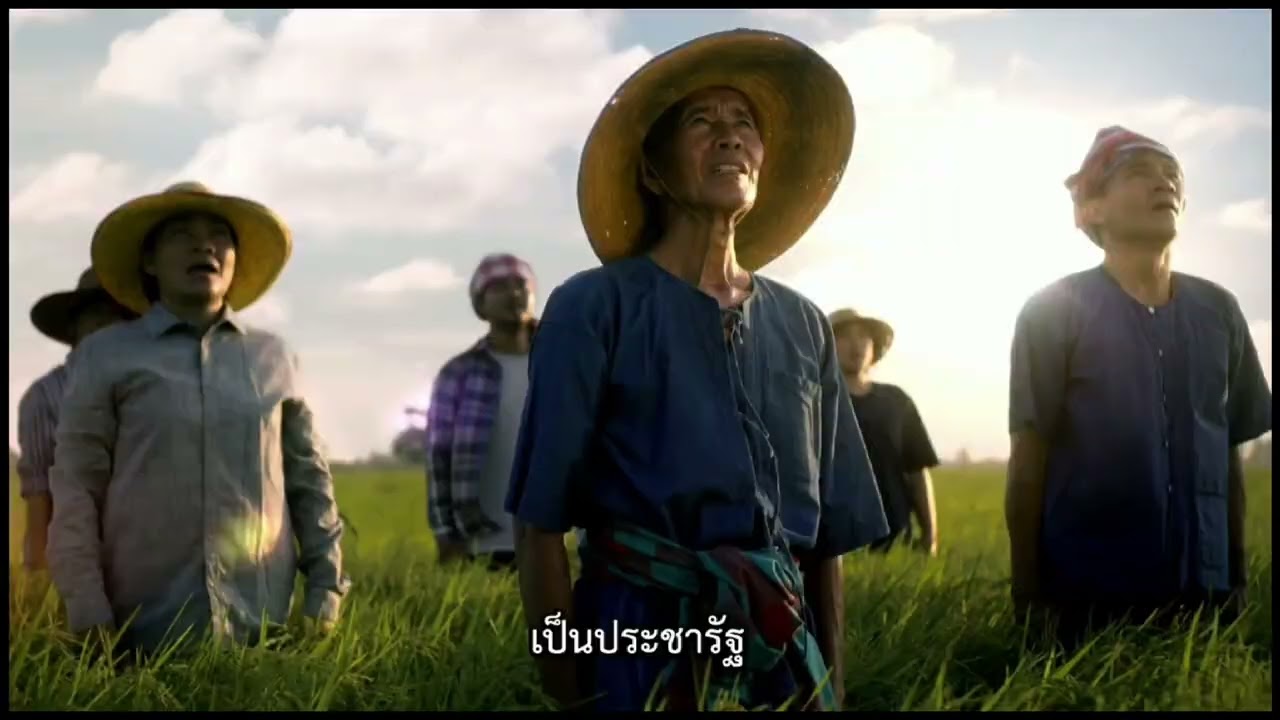 Phleng Chat Thai (เพลงชาติไทย) - Thai National Anthem (on Television) (2019)