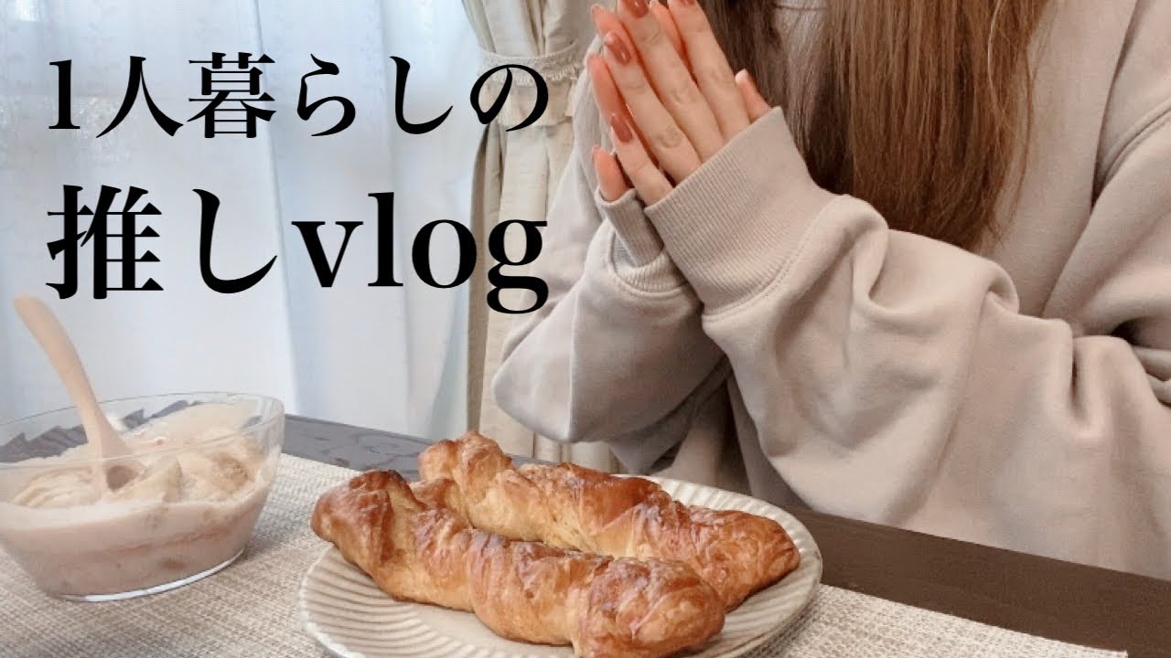 sub【vlog】サンドイッチ作り / なにわのにわ / 一人暮らしの食事vlog / Sandwich making / Meal for living alone vlog