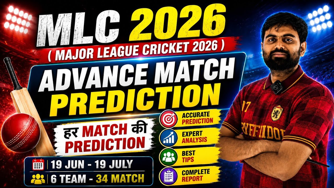 MLC 2026 prediction, mlc 2026 advance match prediction, Major League Cricket 2026 match prediction
